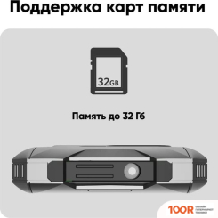 Мобильный телефон Inoi 300 SAVANNA (СЕРЫЙ) (155805)