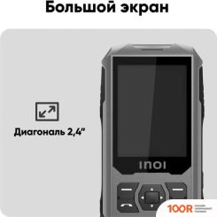 Мобильный телефон Inoi 300 SAVANNA (СЕРЫЙ) (155805)