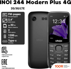 Мобильный телефон Inoi 244 MODERN PLUS 4G (ЧЕРНЫЙ) (155791)