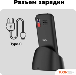 Мобильный телефон Inoi 148 SENIOR 4G (ЧЕРНЫЙ) (155768)