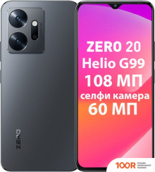 Мобильный телефон Infinix ZERO 20 X6821 8GB/256GB (СЕРЫЙ) (155722)