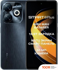 Мобильный телефон Infinix SMART 8 PLUS X6526 4GB/128GB (ЧЕРНЫЙ) (155682)