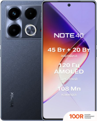 Мобильный телефон Infinix NOTE 40 X6853 8GB/256GB (ЧЕРНЫЙ) (155653)