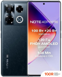 Мобильный телефон Infinix NOTE 40 PRO+ 5G X6851B 12GB/256GB (ЧЕРНЫЙ) (155649)
