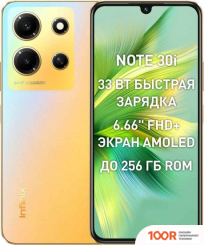 Мобильный телефон Infinix NOTE 30I 8GB/128GB (ЗОЛОТОЙ ХАМЕЛЕОН) (155636)