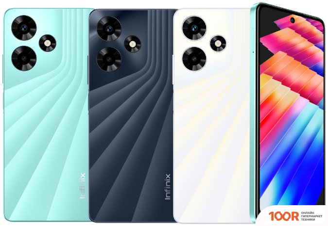 Мобильный телефон Infinix HOT 30 X6831 8GB/128GB (УЛЬТРА БЕЛЫЙ) (155531)