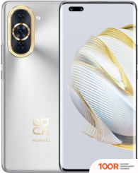 Мобильный телефон Huawei NOVA 10 PRO GLA-LX1 8GB/256GB (МЕРЦАЮЩИЙ СЕРЕБРИСТЫЙ) (155189)