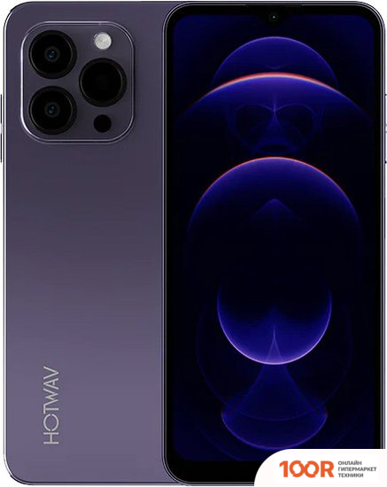 Мобильный телефон Hotwav NOTE 13 PRO NFC 8GB/256GB (ФИОЛЕТОВЫЙ) (155102)
