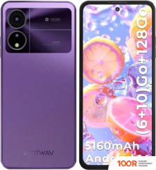 Мобильный телефон Hotwav NOTE 12 2024 6GB/128GB (МИСТИЧЕСКИЙ ФИОЛЕТОВЫЙ) (155095)