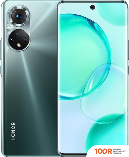 Мобильный телефон HONOR 50 8GB/256GB (ИЗУМРУДНО-ЗЕЛЕНЫЙ) (154797)