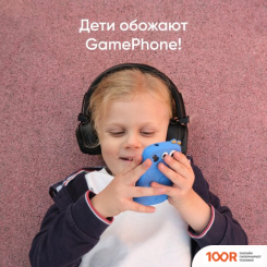 Мобильный телефон Elari GAMEPHONE (СИНИЙ) (154503)