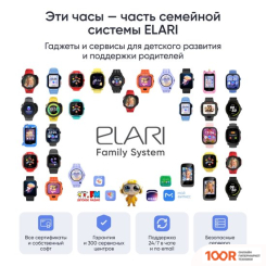 Мобильный телефон Elari GAMEPHONE (РОЗОВЫЙ) (154502)