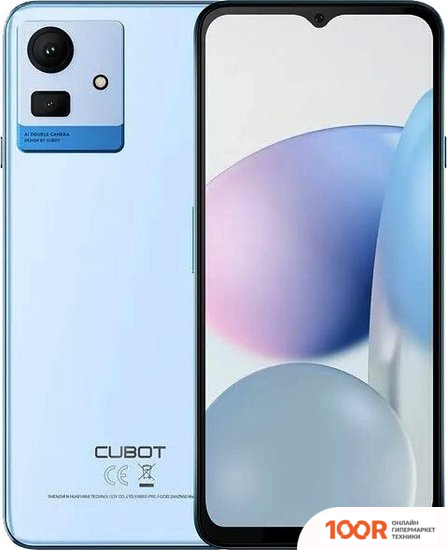 Мобильный телефон Cubot NOTE 50 8GB/256GB (СИНИЙ) (154221)
