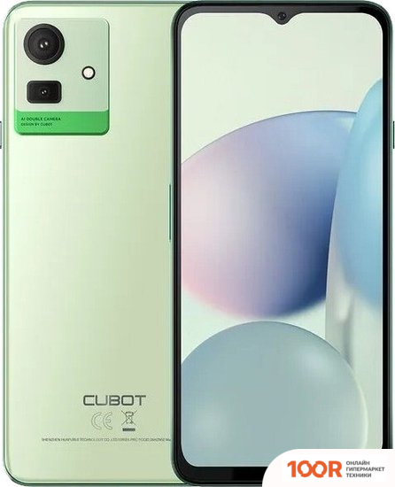 Мобильный телефон Cubot NOTE 50 8GB/256GB (ЗЕЛЕНЫЙ) (154220)