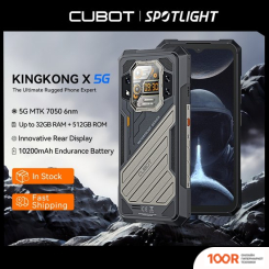 Мобильный телефон Cubot KINGKONG X 16GB/256GB (ЧЕРНЫЙ) (154207)