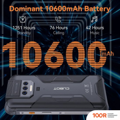 Мобильный телефон Cubot KINGKONG 8 6GB/256GB (КРАСНЫЙ) (154187)