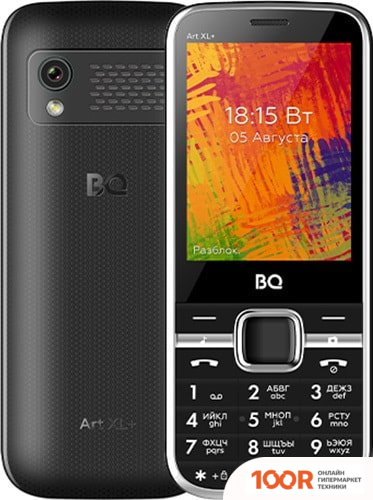 Мобильный телефон BQ BQ-2838 ART XL+ (ЧЕРНЫЙ) (153978)