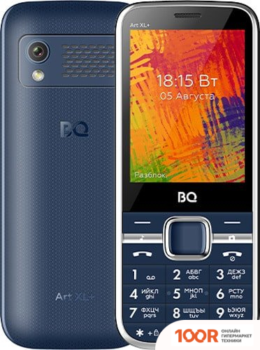 Мобильный телефон BQ BQ-2838 ART XL+ (СИНИЙ) (153977)