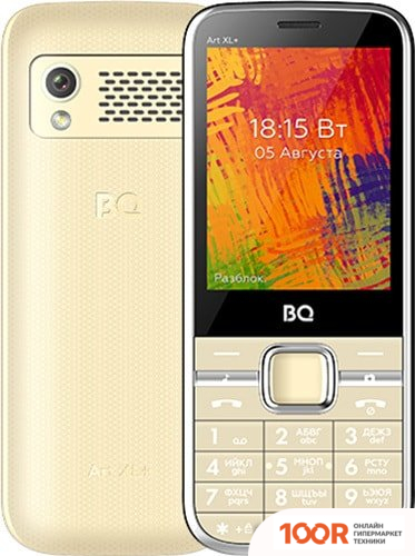Мобильный телефон BQ BQ-2838 ART XL+ (БЕЖЕВЫЙ) (153975)