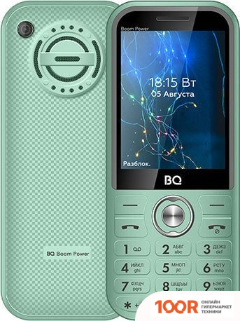 Мобильный телефон BQ BQ-2826 BOOM POWER (ЗЕЛЕНЫЙ) (153961)