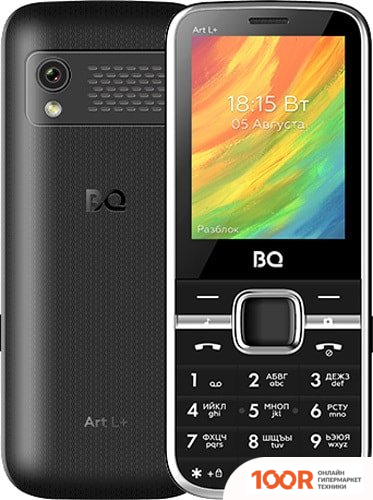 Мобильный телефон BQ BQ-2448 ART L+ (ЧЕРНЫЙ) (153886)