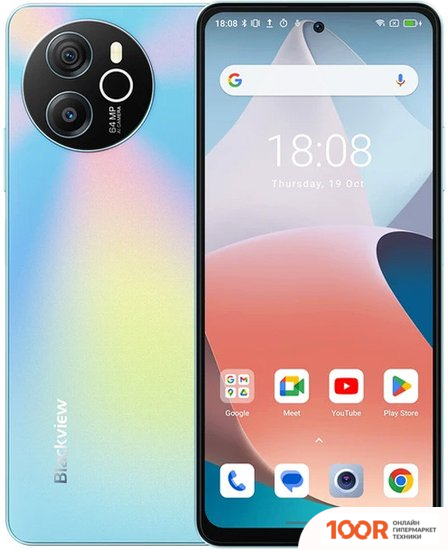 Мобильный телефон Blackview SHARK 8 8GB/256GB (ГАЛАКТИЧЕСКИЙ СИНИЙ) (153792)