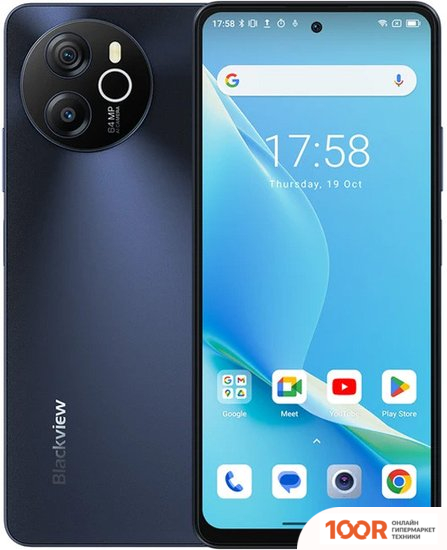 Мобильный телефон Blackview SHARK 8 8GB/128GB (ПОЛНОЧНЫЙ СЕРЫЙ) (153790)