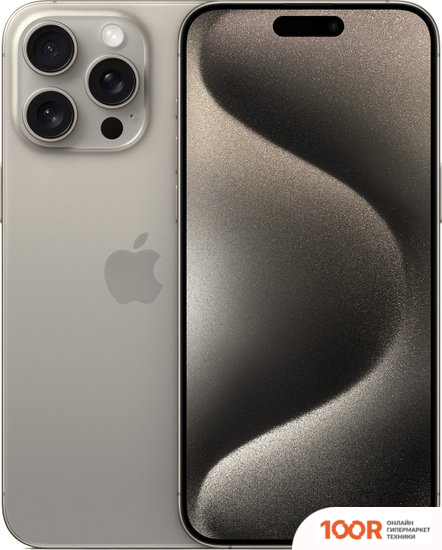 Мобильный телефон Apple IPHONE 15 PRO MAX DUAL SIM 512GB (ПРИРОДНЫЙ ТИТАН) (152627)