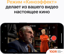 Мобильный телефон Apple IPHONE 13 MINI 256GB (ТЕМНАЯ НОЧЬ) (151750)