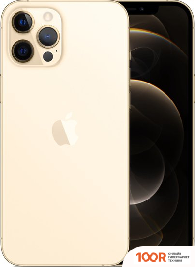 Мобильный телефон Apple IPHONE 12 PRO MAX DUAL SIM 128GB (ЗОЛОТОЙ) (151594)