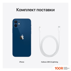 Мобильный телефон Apple IPHONE 12 DEMO 64GB (СИНИЙ) (151351)