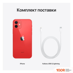 Мобильный телефон Apple IPHONE 12 256GB (PRODUCT)RED (151289)