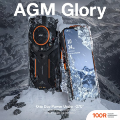 Мобильный телефон AGM GLORY G1 8GB/256GB (ЧЕРНЫЙ) (151041)
