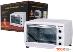 Мини-печь Матрена MA-27 (151031)