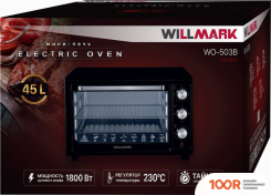 Мини-печь Willmark WO-503B (150994)