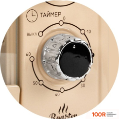 Мини-печь Vail VL-5000 (БЕЖЕВЫЙ) (150972)