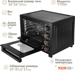 Мини-печь Tuarex TK-5041 (150926)