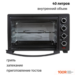 Мини-печь Supra MTS-4003 (150913)