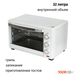 Мини-печь Supra MTS-3291 (150908)