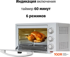 Мини-печь Supra MTS-2595 (150903)