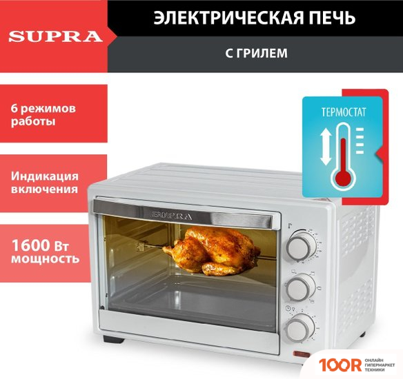Мини-печь Supra MTS-2595 (150903)