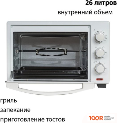 Мини-печь Supra MTS-2595 (150903)