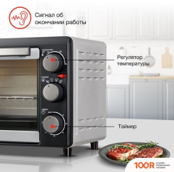 Мини-печь StarWind SMO2044 (150888)