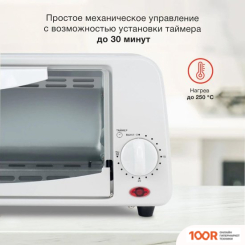 Мини-печь StarWind SMO2041 (150885)