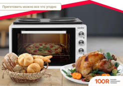 Мини-печь Simfer M4245 ALBENI PLUS (150864)