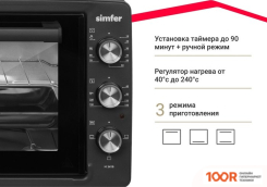 Мини-печь Simfer M3416 ALBENI COMFORT (150853)