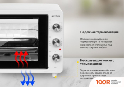 Мини-печь Simfer M3411 ALBENI COMFORT (150852)