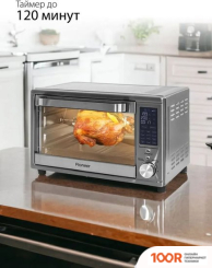 Мини-печь Pioneer MO5023G (150768)