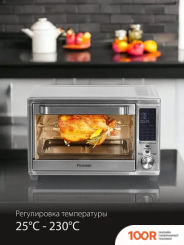 Мини-печь Pioneer MO5023G (150768)