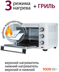 Мини-печь Pioneer MO5005 (150757)